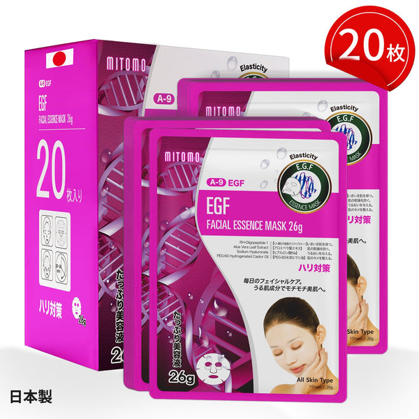 MITOMO <日本製>若々しい肌を手に入れる！ナチュラルEGFエラスティックフェイシャルエッセンスマスク/20枚/ミトモパック/【MTSS00516-A-9x002】