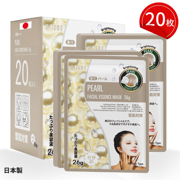 MITOMO <日本製>美肌の秘密！ パールブライトニングマスク/20枚- 天然パールで肌を明るく！/ミトモパック/【MTSS00516-B-1x002】