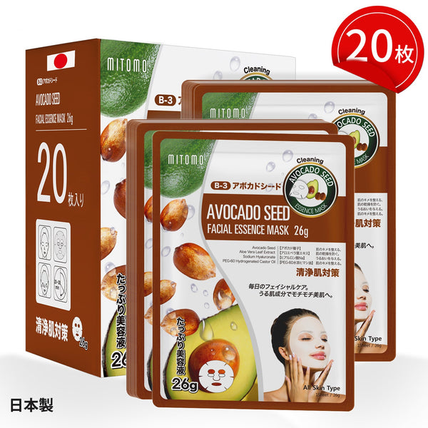 MITOMO <日本製>ナチュラルアボカドシードクリーニングフェイシャルエッセンスマスク/20枚- アボカドの恵みで健康的な美肌を手に入れよう!/ミトモパック/【MTSS00516-B-3x002】