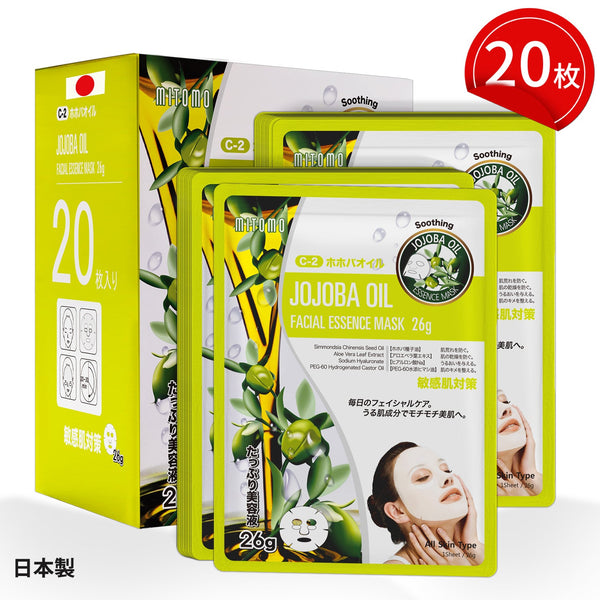 MITOMO <日本製>ナチュラルホホバオイルスージングフェイシャルエッセンスマスク/20枚- ホホバオイルで肌を保護＆癒す！毎日のスキンケアに最適！/ミトモパック/【MTSS00516-C-2x002】