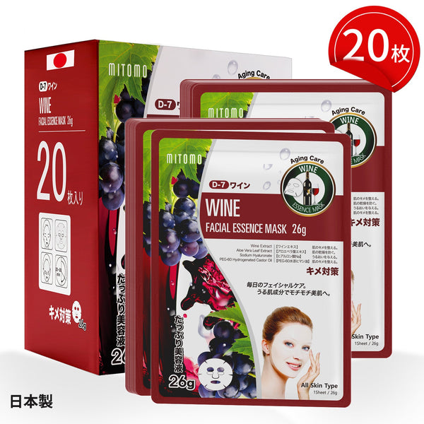 MITOMO <日本製>ナチュラルワインエイジングケアフェイシャルエッセンスマスク/20枚 - 肌をワインでリフレッシュ！若々しい輝きを取り戻す特別なスキンケアアイテム /ミトモパック/【MTSS00516-D-7x002】