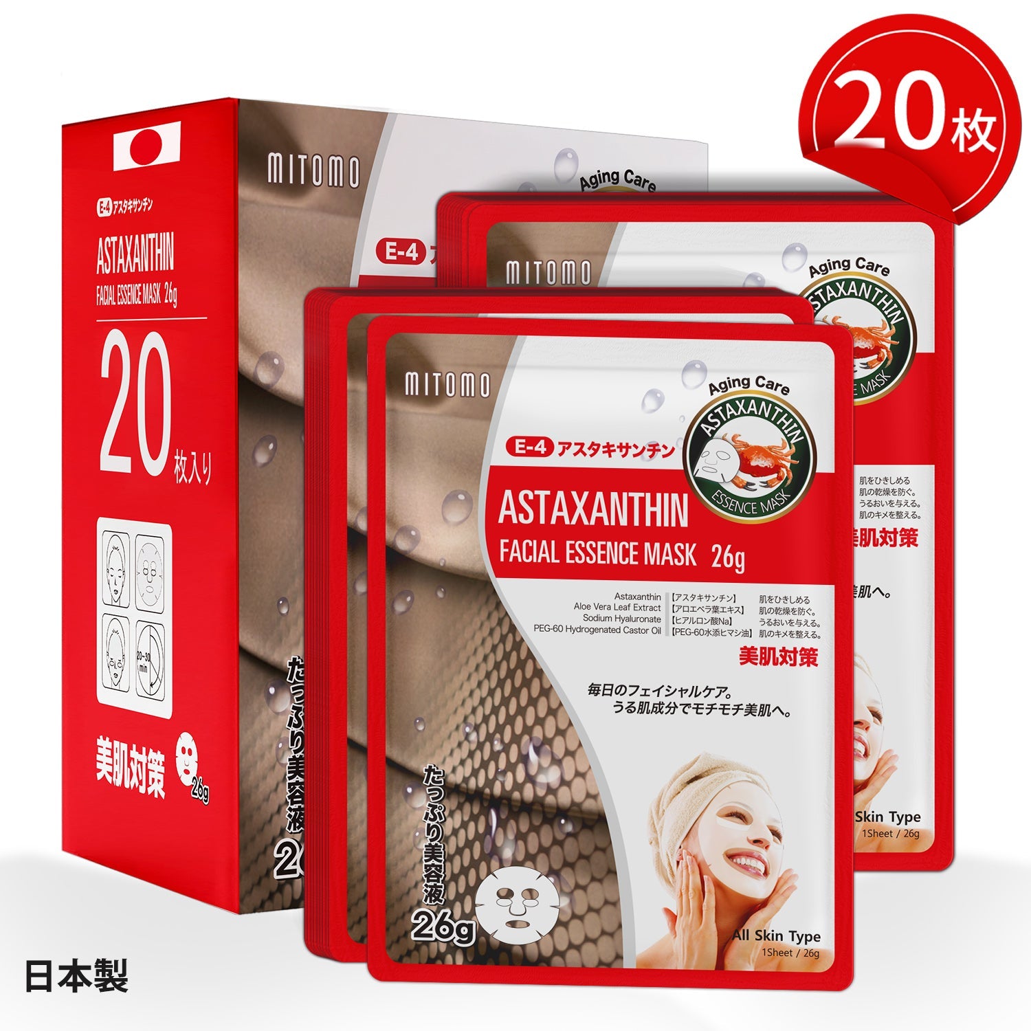 MITOMO <日本製>ナチュラルアスタキサンチンエイジングケアフェイシャルエッセンスマスク/20枚-若々しい肌を手に入れる！【MTSS00516-E-4x002】