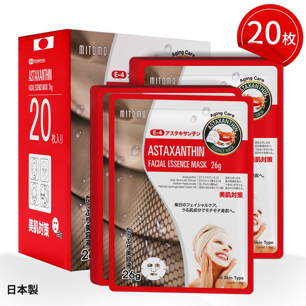 MITOMO <日本製>ナチュラルアスタキサンチンエイジングケアフェイシャルエッセンスマスク/20枚-若々しい肌を手に入れる！/ミトモパック/【MTSS00516-E-4x002】