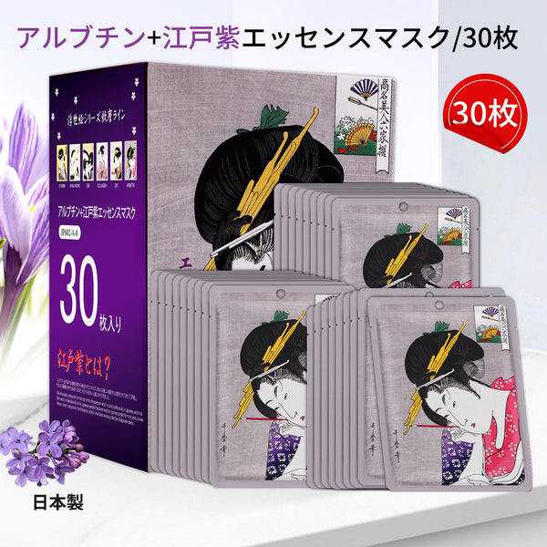 MITOMO <日本製>ミトモ 浮世絵602 Arbutin + Lithospermum/ア ルブチン+紫根エッセンスマスク カブキ エラスティック フェイスマスク エステ/30枚/ミトモパック/【JPSS00602-A-0x003】