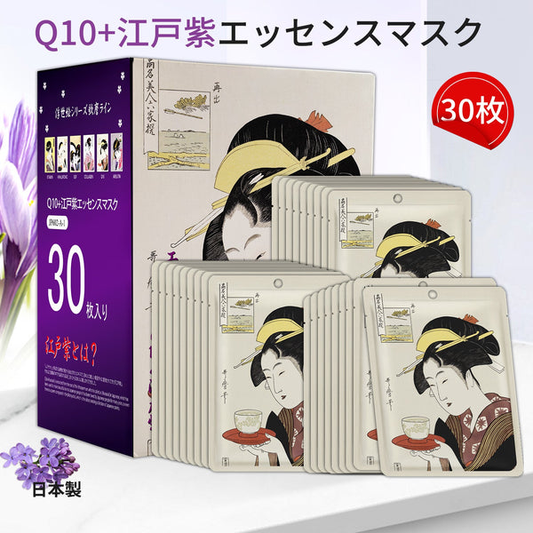 MITOMO <日本製> ミトモ 浮世絵602 Q10 + Lithospermum / Q10+紫根エッセンスマスク カブキ モイスチャー フェイスマスク エステ/30枚/ミトモパック/ 　【JPSS00602-A-1x003】