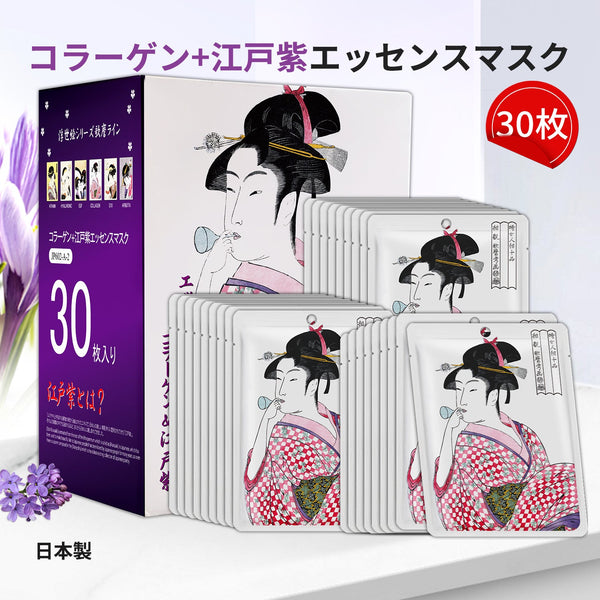 MITOMO <日本製>ミトモ 浮世絵602 Collagen + Lithospermum /コラーゲン+紫根 エッセンスマスク カブキ ブライトニング フェイスマスク エステ/30枚/ミトモパック/ 【JPSS00602-A-2x003】