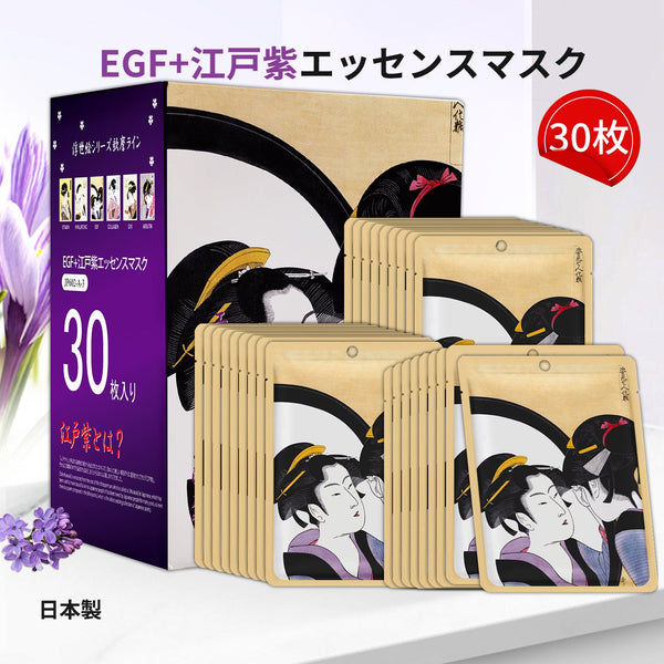 MITOMO <日本製>ミトモ 浮世絵602 EGF + Lithospermum/EGF+紫根エッセンスマスク カブキ ケアナコントロール フェイスマスク エステ/30枚 /ミトモパック/【JPSS00602-A-3x003】