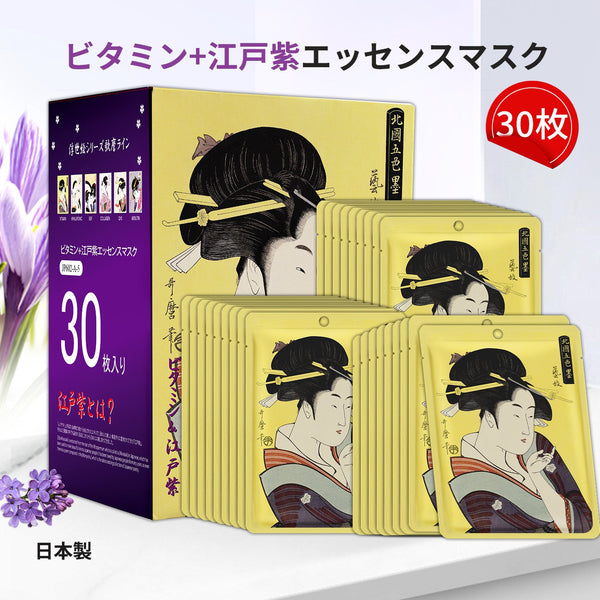 MITOMO <日本製> ミトモ 浮世絵602 Vitamin + Lithospermum/ビタミン+エドムラサキ ビタミン+紫根エッセンスマスク カブキ ピュアコントロール フェイスマスク エステ/30枚/ミトモパック/【JPSS00602-A-5x003】