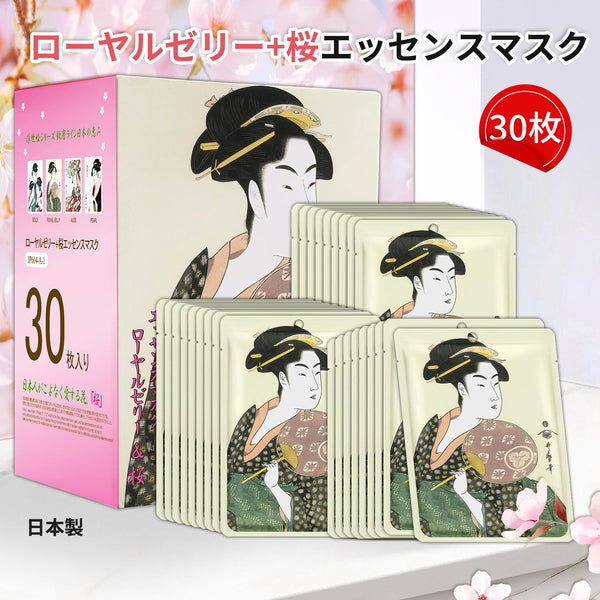 MITOMO <日本製>ミトモ 浮世絵604 Royal Jelly + Sakura/ ローヤルゼリー+サクラ /ローヤルゼリー+桜エッセンスマスク カブキ 潤い フェイスマスク エステ/30枚/ミトモパック/【JPSS00604-A-1x003】