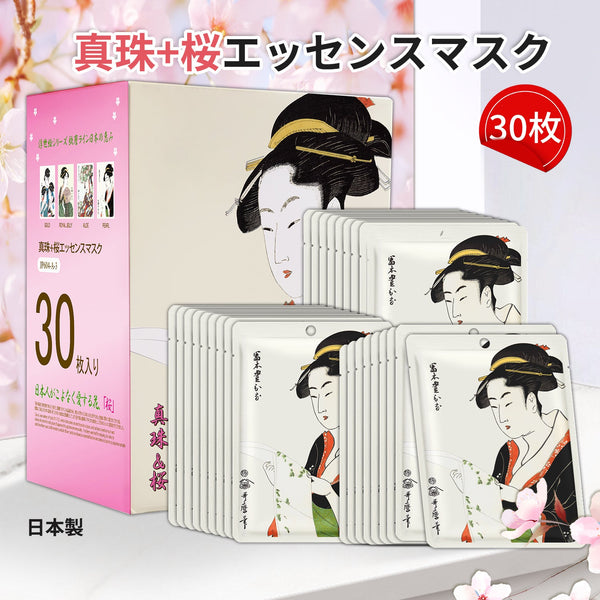 MITOMO <日本製> ミトモ 浮世絵604 Pearl + Sakura /シンジュ+サクラ/ 真珠+桜エッセンスマスク カブキ 毛穴コントロール フェイスマスク エステ/30枚/ミトモパック/【JPSS00604-A-3x003】