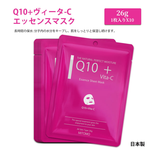 MITOMO<日本製> ミトモ CARE601 Q10+Vita-C/ Q10＋ビタミンCエッセンスマスク 贅沢な エイジケア フェイスエッセンスマスク 保湿・敏感肌/ミトモパック/【MCSS00601-A-3】