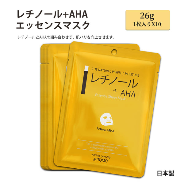 MITOMO <日本製>ミトモ CARE601 Retinol+AHA/レチノール＋AHAエッセンスマスク 贅沢な ピーリング フェイスエッセンスマスク 保湿・敏感肌/ミトモパック/【MCSS00601-A-4】