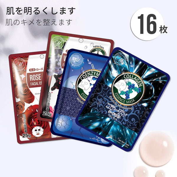 贅沢な自分時間-美肌フェイスマスク16枚入り- 毎日のスキンケアをさらに充実させる高濃度保湿成分で肌荒れ改善。天然アロエベラ抽出物配合で肌を柔らかく保湿率アップ/ミトモパック/【TKMT00562-04-016】