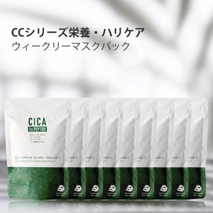 若々しい肌を手に入れましょう！MITOMO CICA コラーゲンウィークリーフェイスマスク3コンボセット<日本製＞【TMCC00001-03-100】