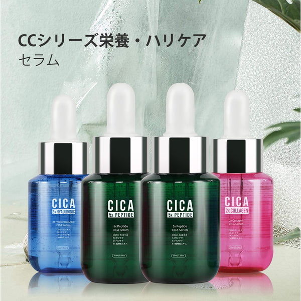 MITOMO <日本製>美肌をサポートする CICA シカ 保湿美容液セラム 4本セット/CICA シカ 2種コラーゲン【x1本】+3種ヒアルロン酸【x1本】+5種ペプチド【x2本】 シカ保湿 スキンケア 潤い 美容液セラム 4本/ミトモパック/【TMCC00001-07-050】