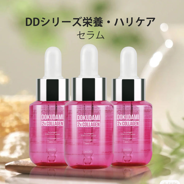MITOMO <日本製>ド クダミ+コラーゲン セラム３本セット - 肌荒れを鎮め、潤いを与える日本製美容液/ミトモパック/【TMDD00001-01-050】