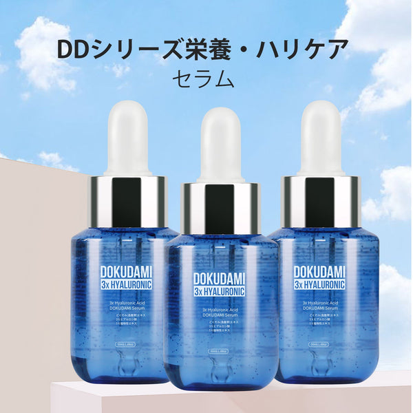 MITOMO <日本製> 美肌へ導くドクダミ 3種ヒアルロン酸セラム-日本製潤い美容液/ミトモパック/【TMDD00001-02-050】