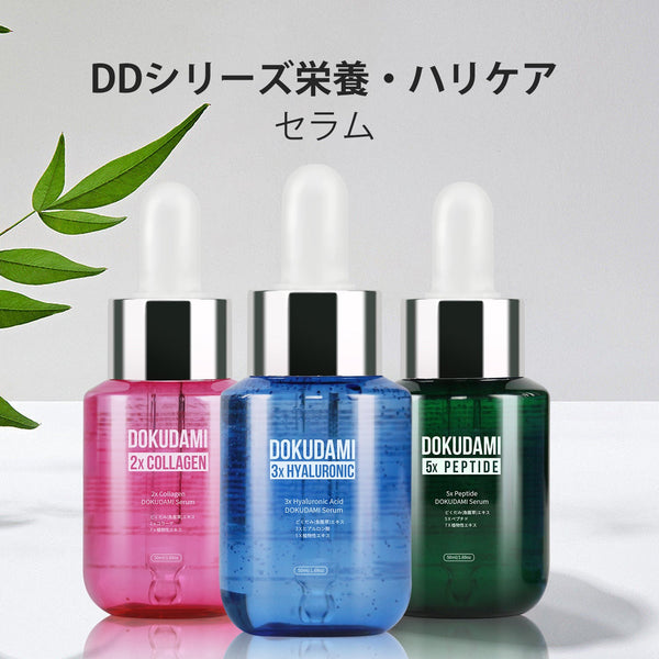 MITOMO <日本製> 美肌力をサポート！ドクダミ美容液セラム - 日本製の贅沢スキンケア/ミトモパック/【TMDD00001-04-050】