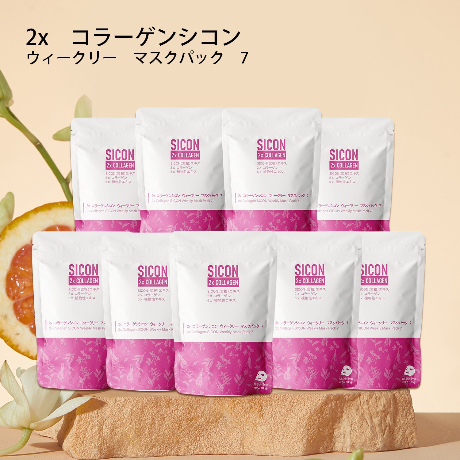 若々しい肌の秘密！MITOMO シコン コラーゲンウィークリーフェイスマスクパック3コンボセット<日本製＞【TMSI00001-01-100】