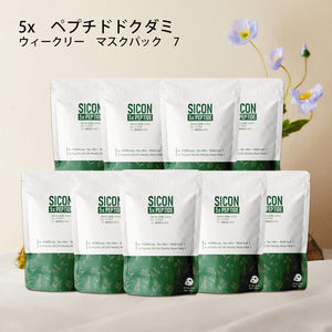 MITOMO  <日本製＞　シコン コラーゲンウィークリーフェイスマスクパック3コンボセット- 豊富なコラーゲンで週に数回の使用でしっとり肌へ！【TMSI00001-03-100】