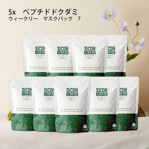 MITOMO  <日本製＞　シコン コラーゲンウィークリーフェイスマスクパック3コンボセット- 豊富なコラーゲンで週に数回の使用でしっとり肌へ！【TMSI00001-03-100】
