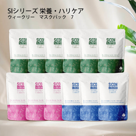 若々しい肌を保つ！MITOMO シコン コラーゲン ヒアルロン酸 ペプチドx2ウィークリーフェイスマスクパック4コンボセット<日本製＞【TMSI00001-07-100】